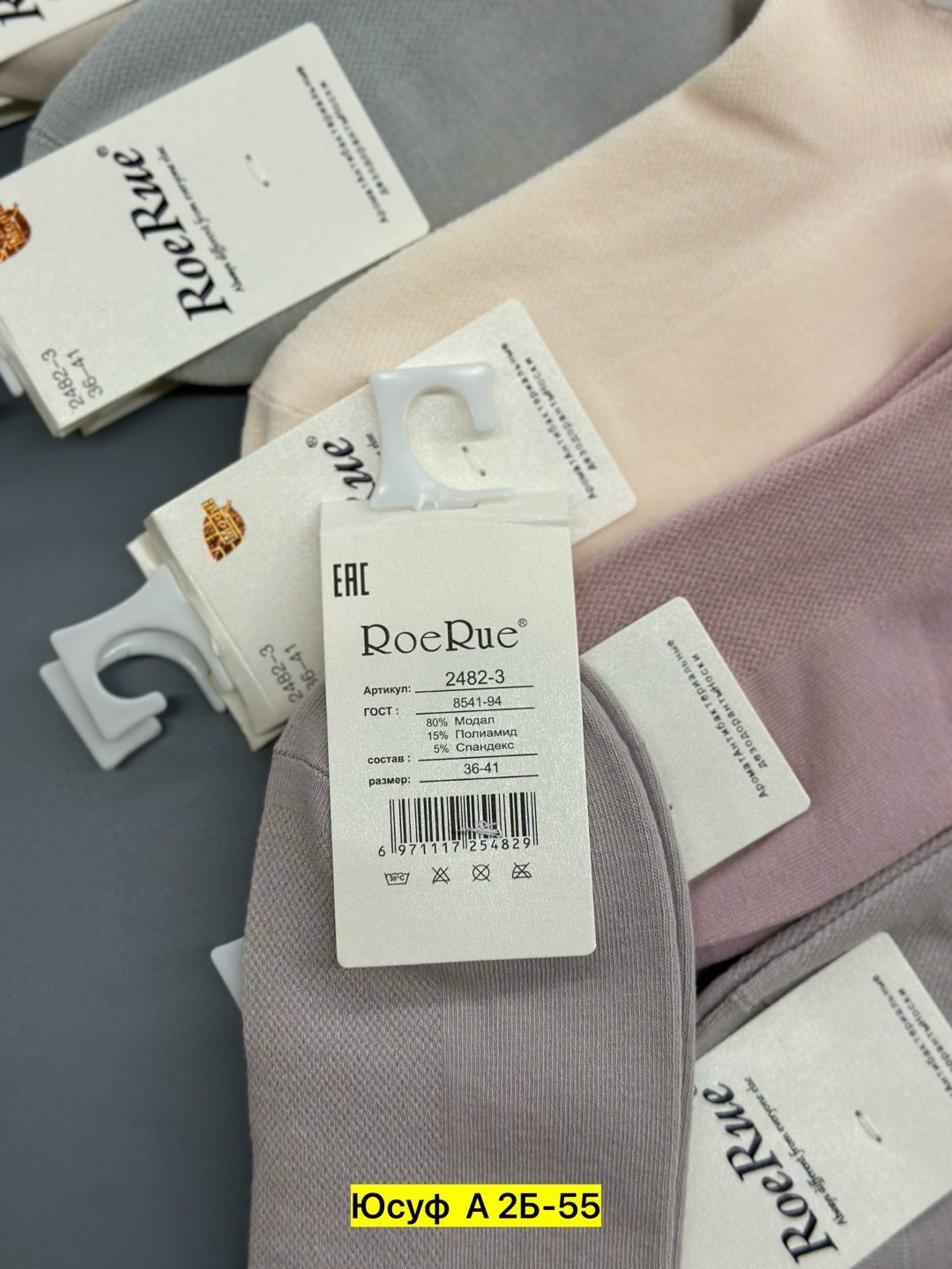 носки женские,комплект носки женские,носки женские набор 5 пар,женские носки набор,носки оптом