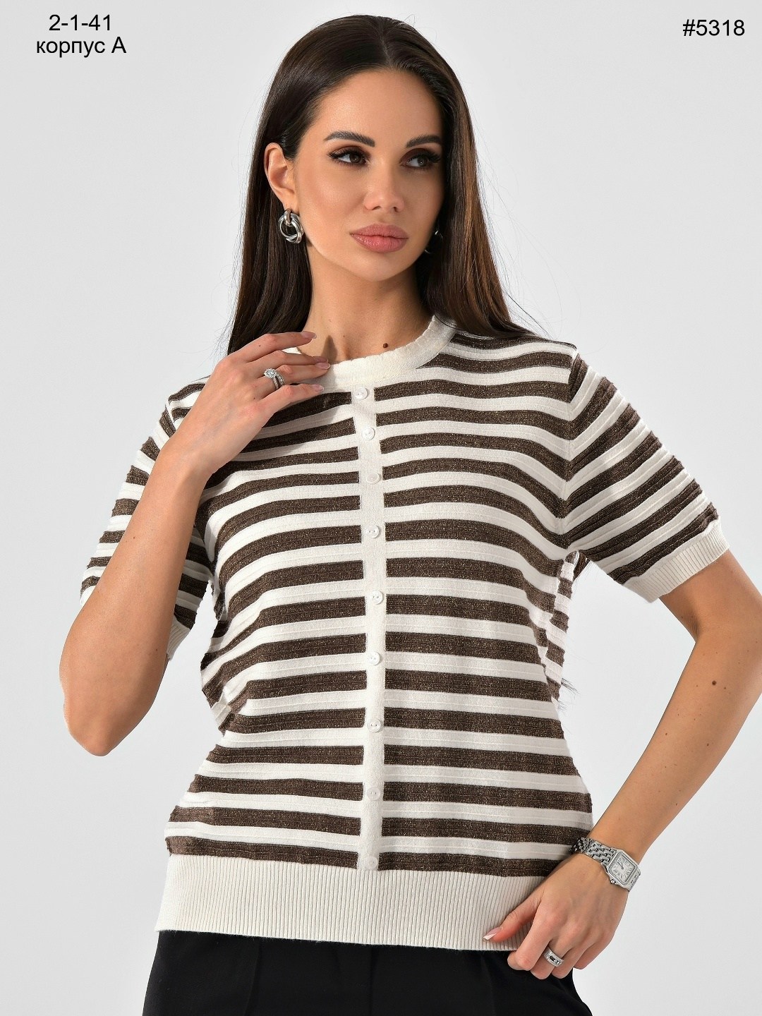 женская кофта,кофта в полоску,джемпер в полоску,стильный джемпер,женский джемпер в полоску
