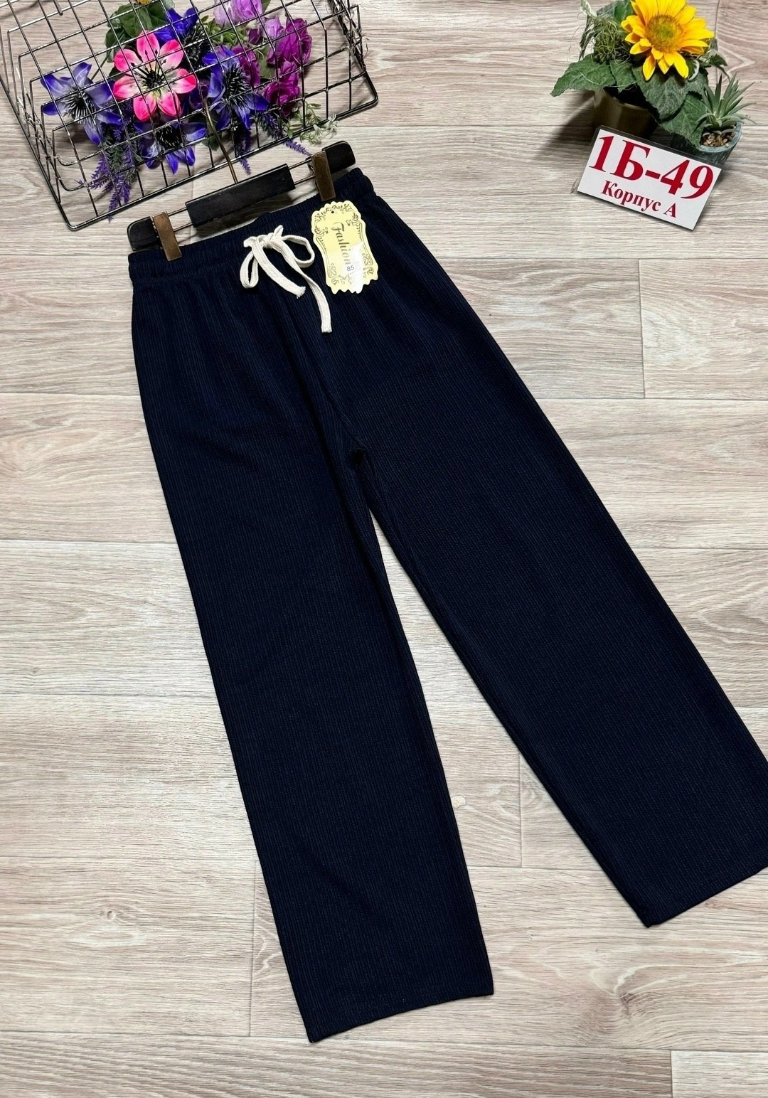 штаны для девочек,брюки для девочек,штаны палаццо женские трикотажные,брюки детские,штаны лапша женские