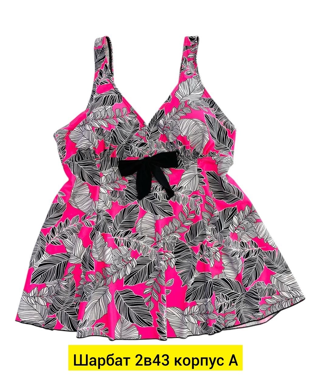 купальник танкини,купальник женские,купальник,слитный женский купальник,купальник пляжный