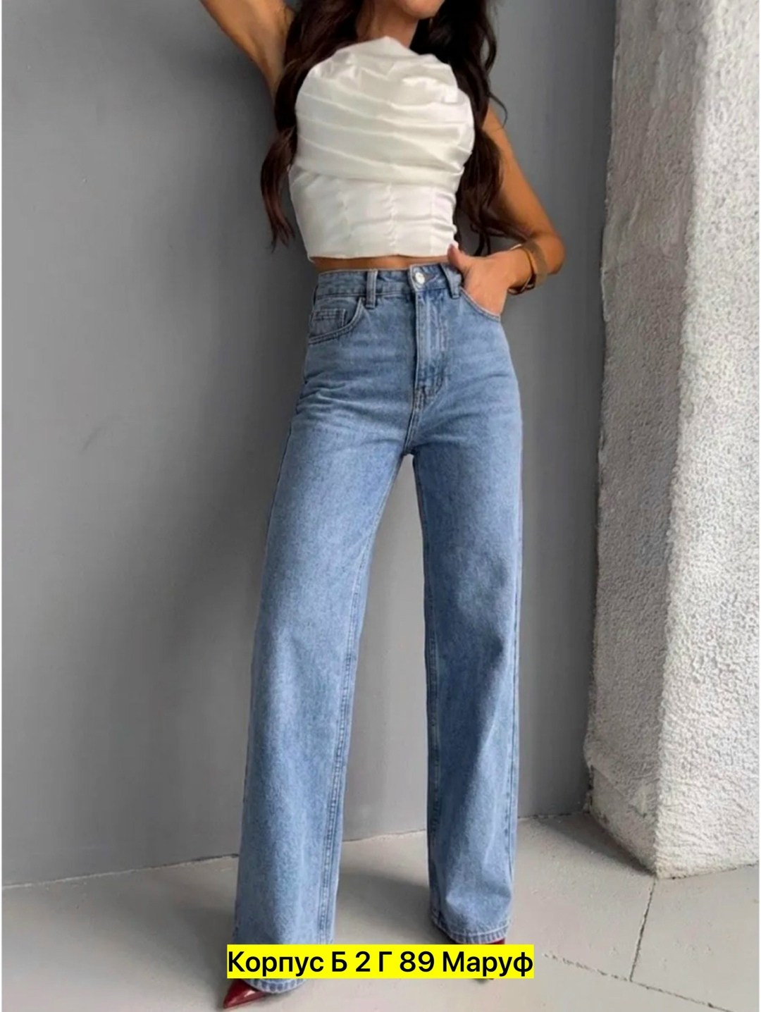джинсы женские,брюки джинсы,джинсы широкие,джинсы женские широкие,женские джинсы трубы