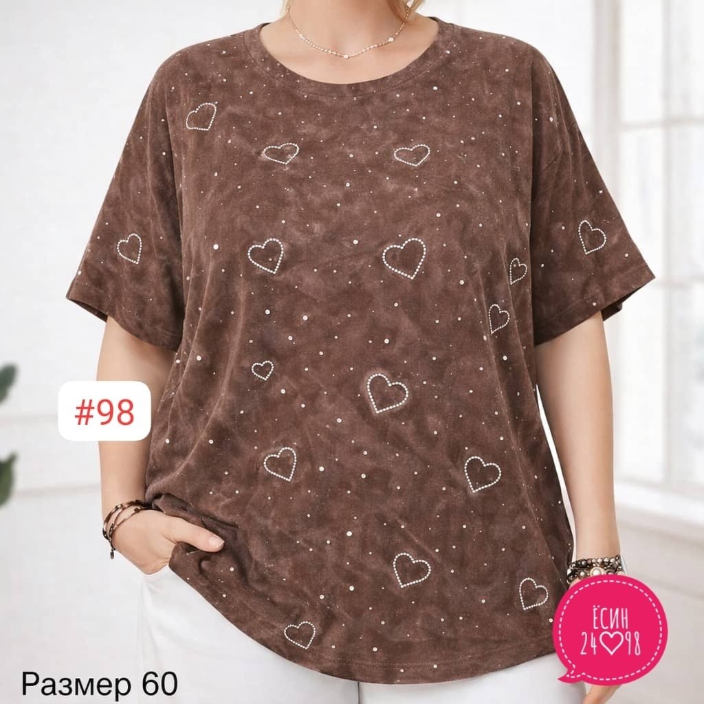 футболки женские больших размеров,футболка женская варенка хлопок большие размеры,футболка варенка женская,футболка женская,футболка оверсайз со стразам