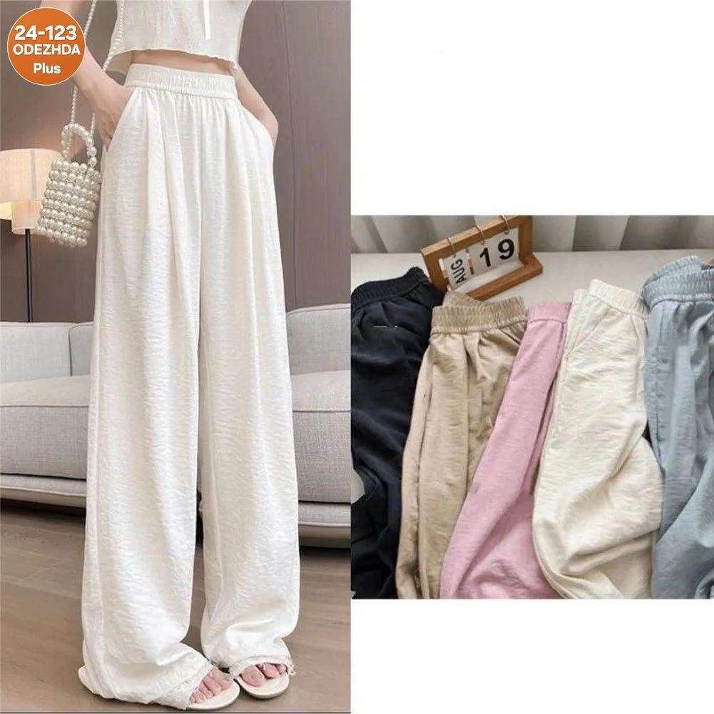 широкие брюки,женские широкие брюки,брюки с широкими штанинами,брюки женские,брюки свободные