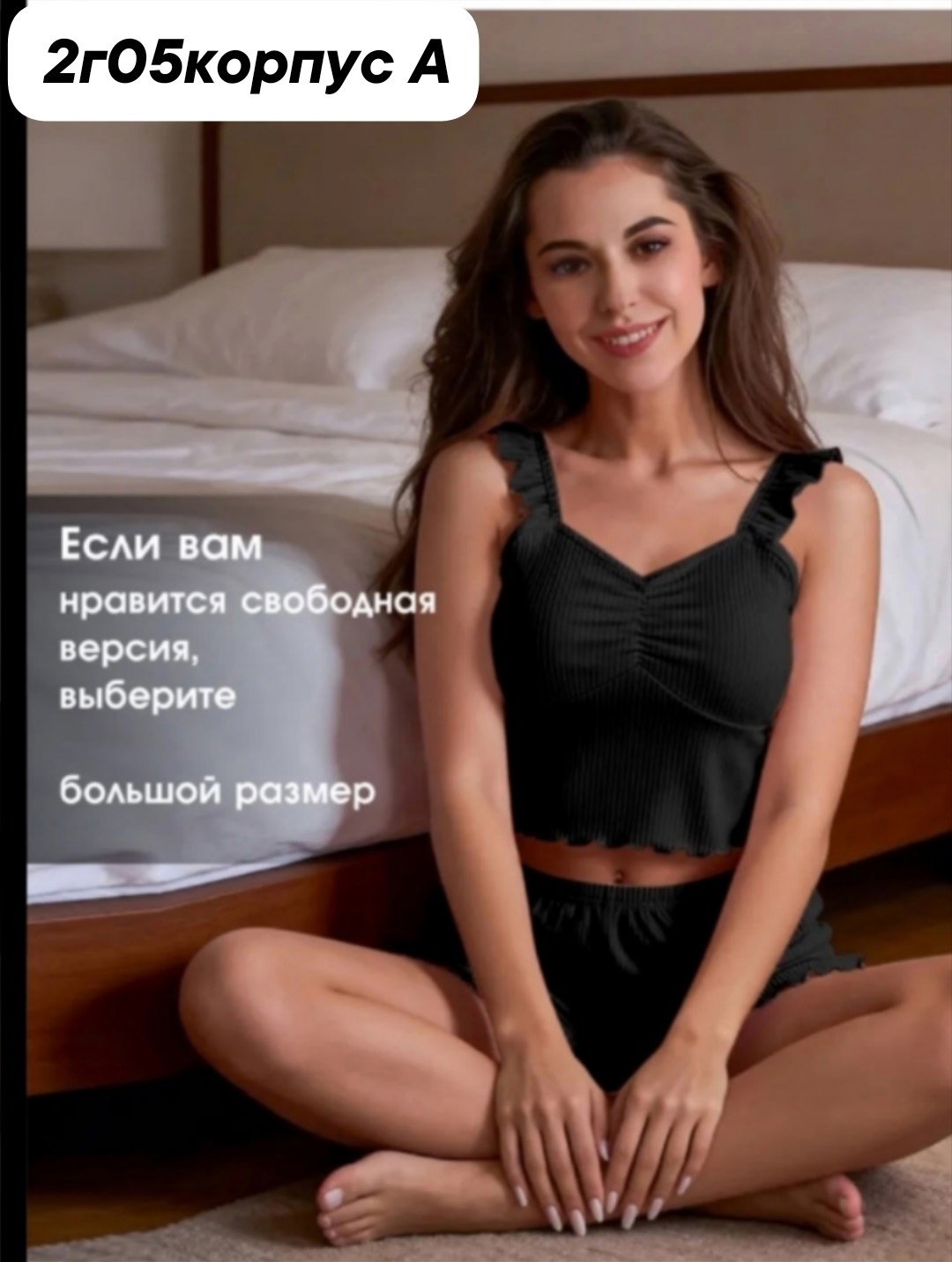 пижама женская,пижама женская домашняя,женский пижамный комплект,пижама топ,пижама женская комплект