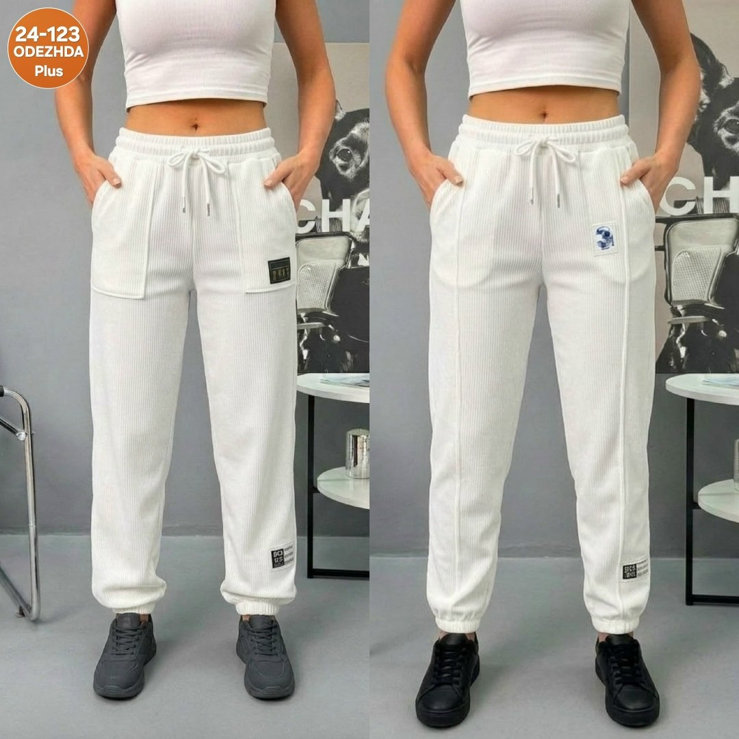 cпортивные штаны женские,брюки джоггеры,брюки штаны,женские брюки,женские брюки палаццо
