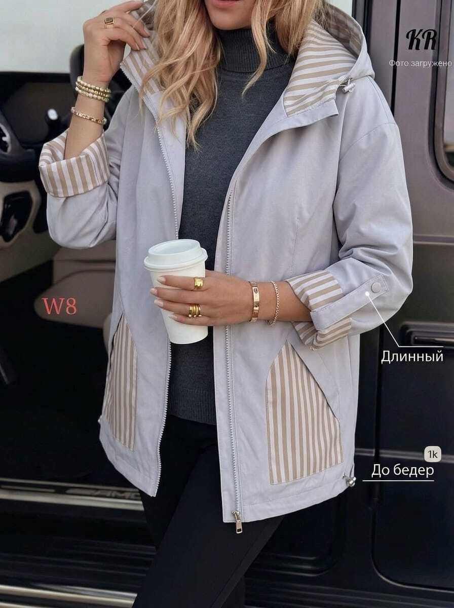 ветровка женская,ветровка,демисезонная ветровка,женская куртка,куртка