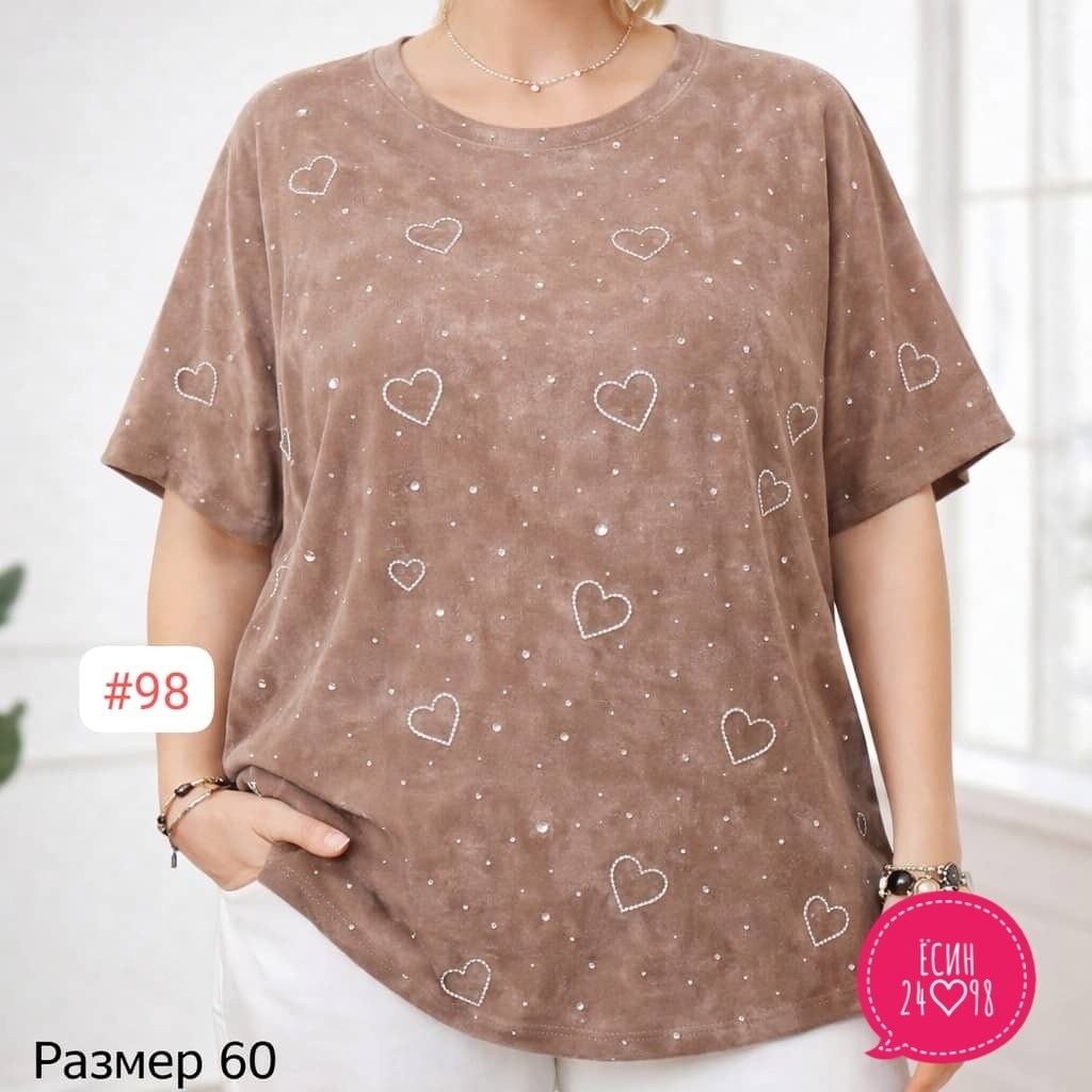 футболки женские больших размеров,футболка женская варенка хлопок большие размеры,футболка варенка женская,футболка женская,футболка оверсайз со стразам