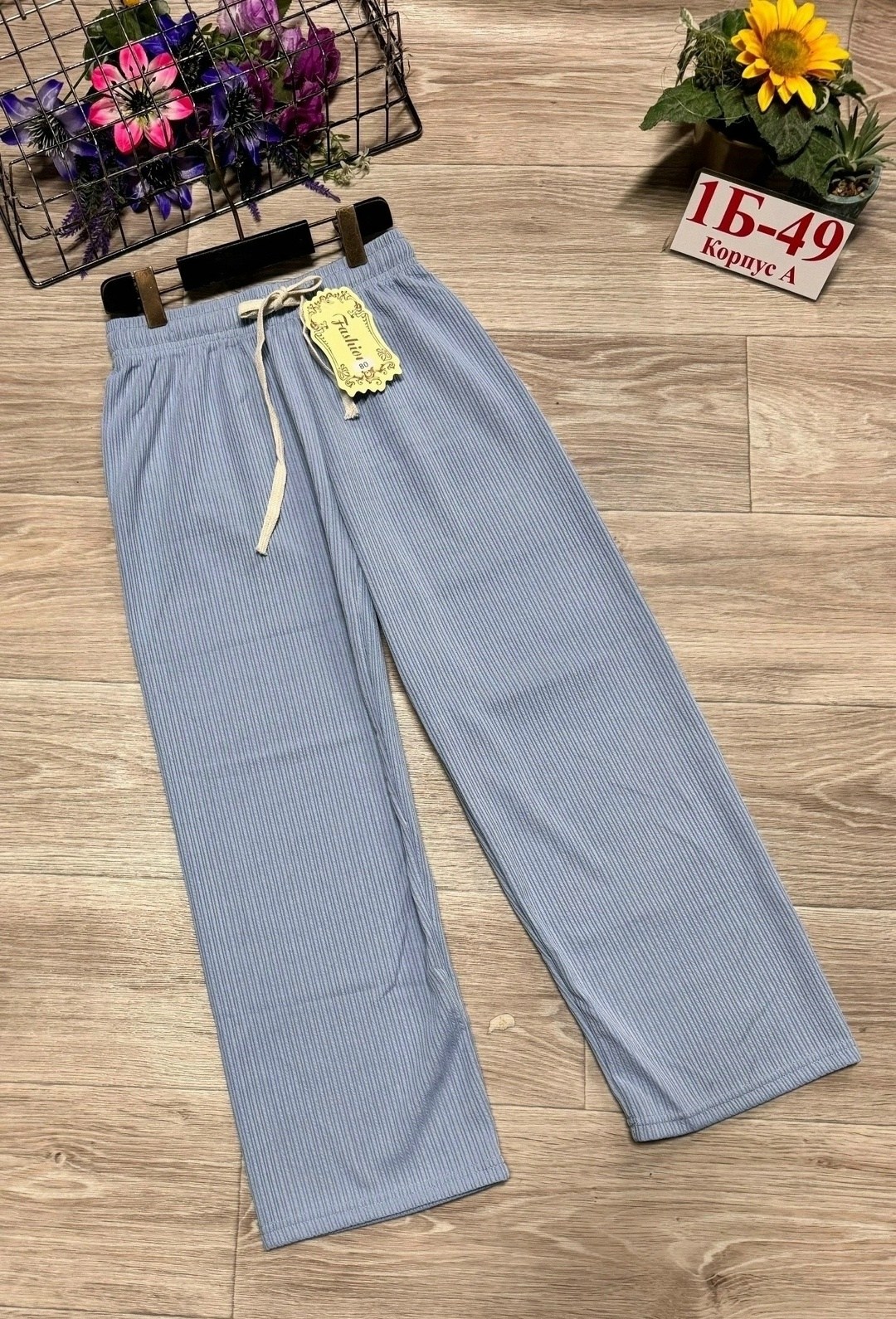 штаны для девочек,брюки для девочек,штаны палаццо женские трикотажные,брюки детские,штаны лапша женские