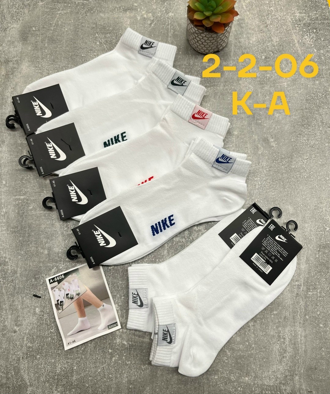 комплект носки мужские,мужские носки,носки спортивные,носки мужские 10 пар nike,носки короткие спортивные набор