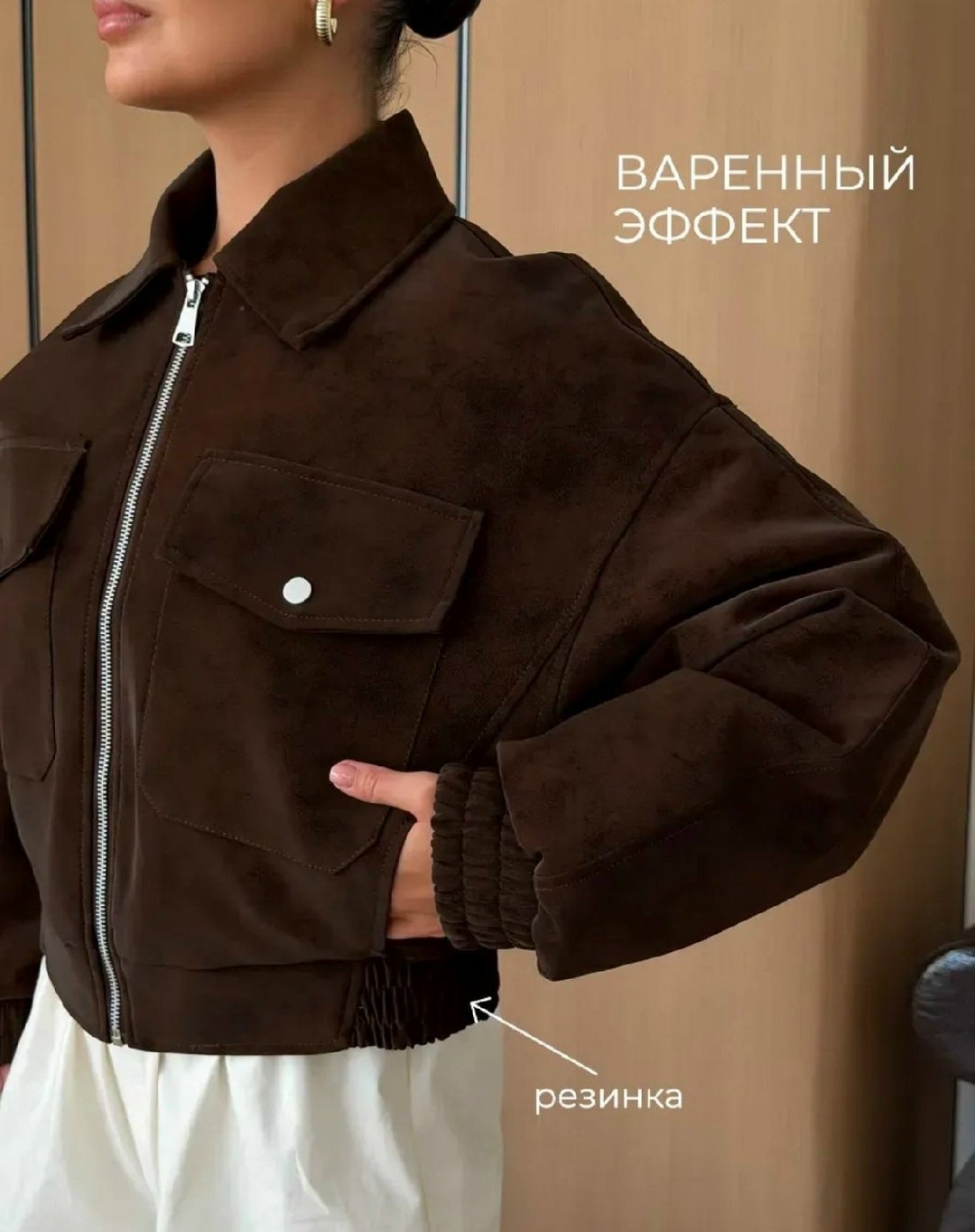дубленка авиатор зимняя короткая оверсайз,бомбер укороченный оверсайз замшевый куртка рабочего тренд saint shine,замшевая куртка,куртка бомбер,куртка бомбер женская