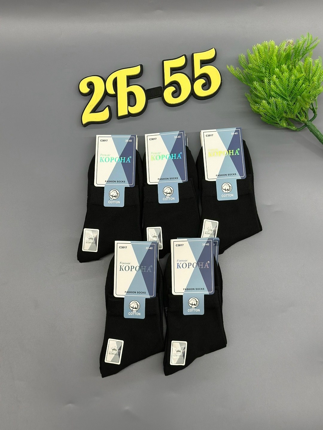 носки мужские,носки мужские 10 пар,носки мужские хлопковые,носки упаковка,носки средние мужские