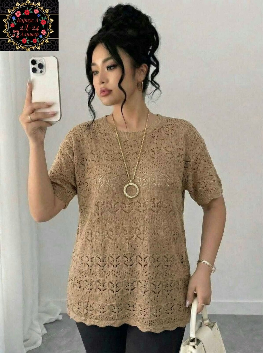 кофта женская,женская блуза,блузка женская,блуза,туника ажурная