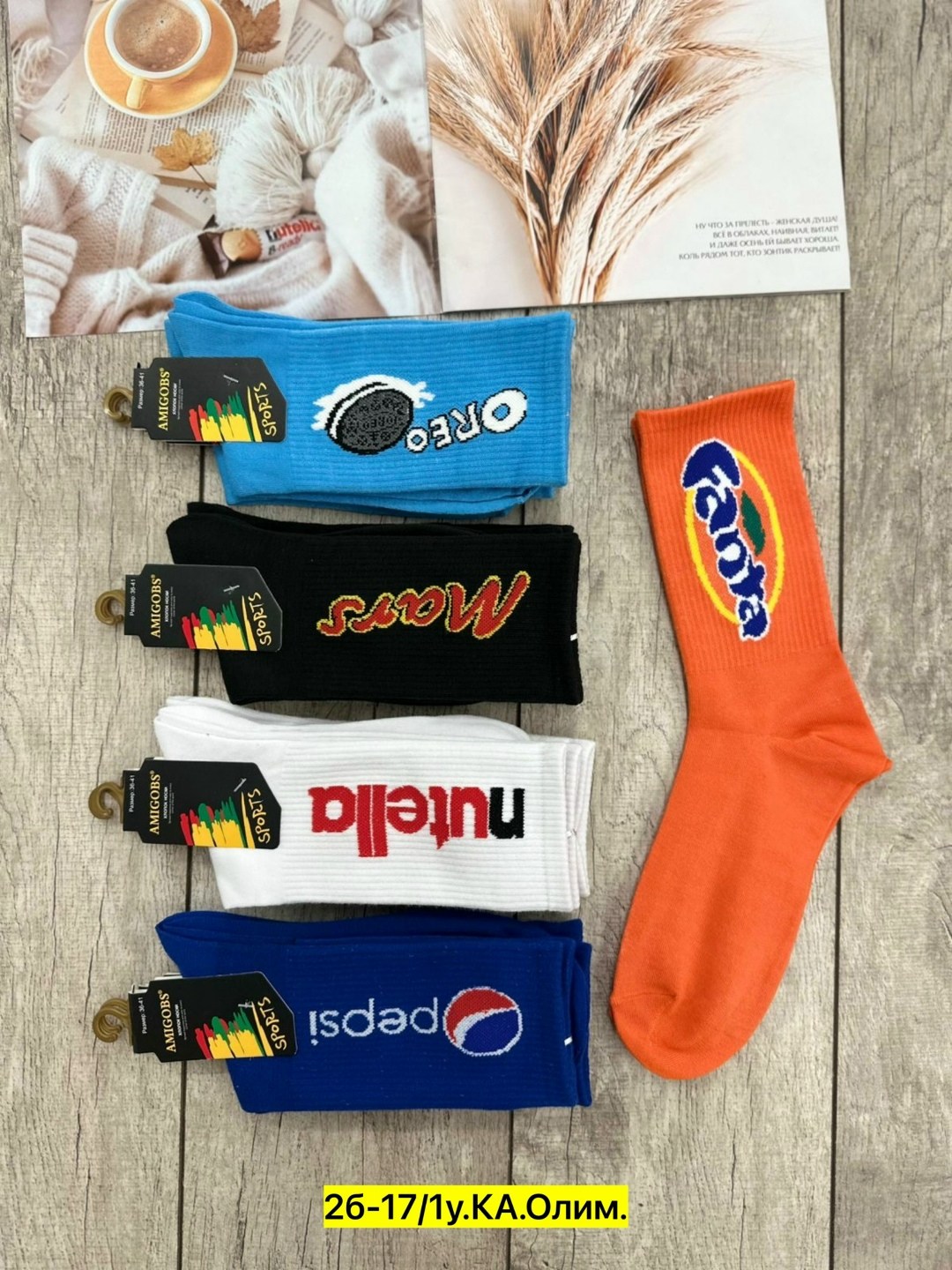 носки женские,носки мужские,комплект носки женские,носки женские мужские,носки высокий