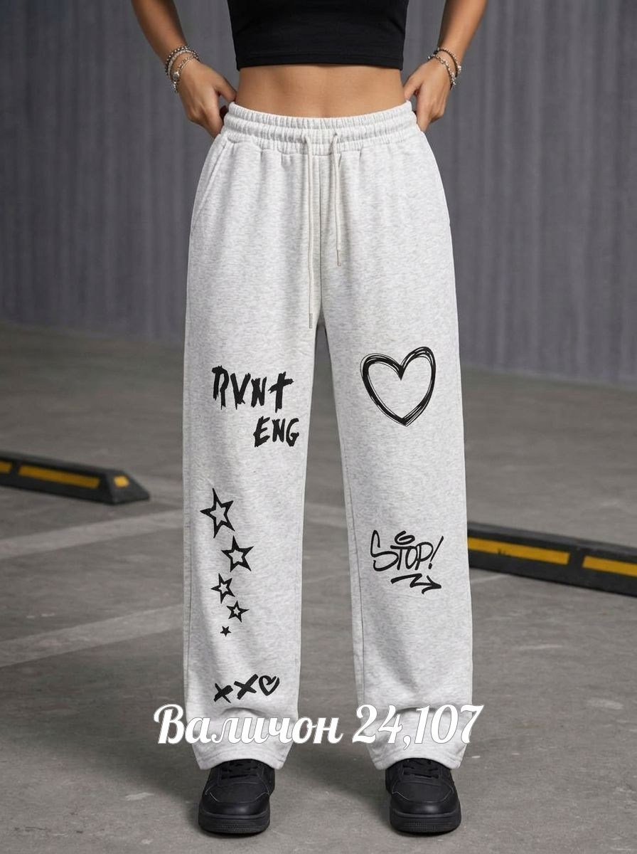 штаны повседневные,спортивные брюки,брюки женские с,штаны спортивные,брюки спортивные женская