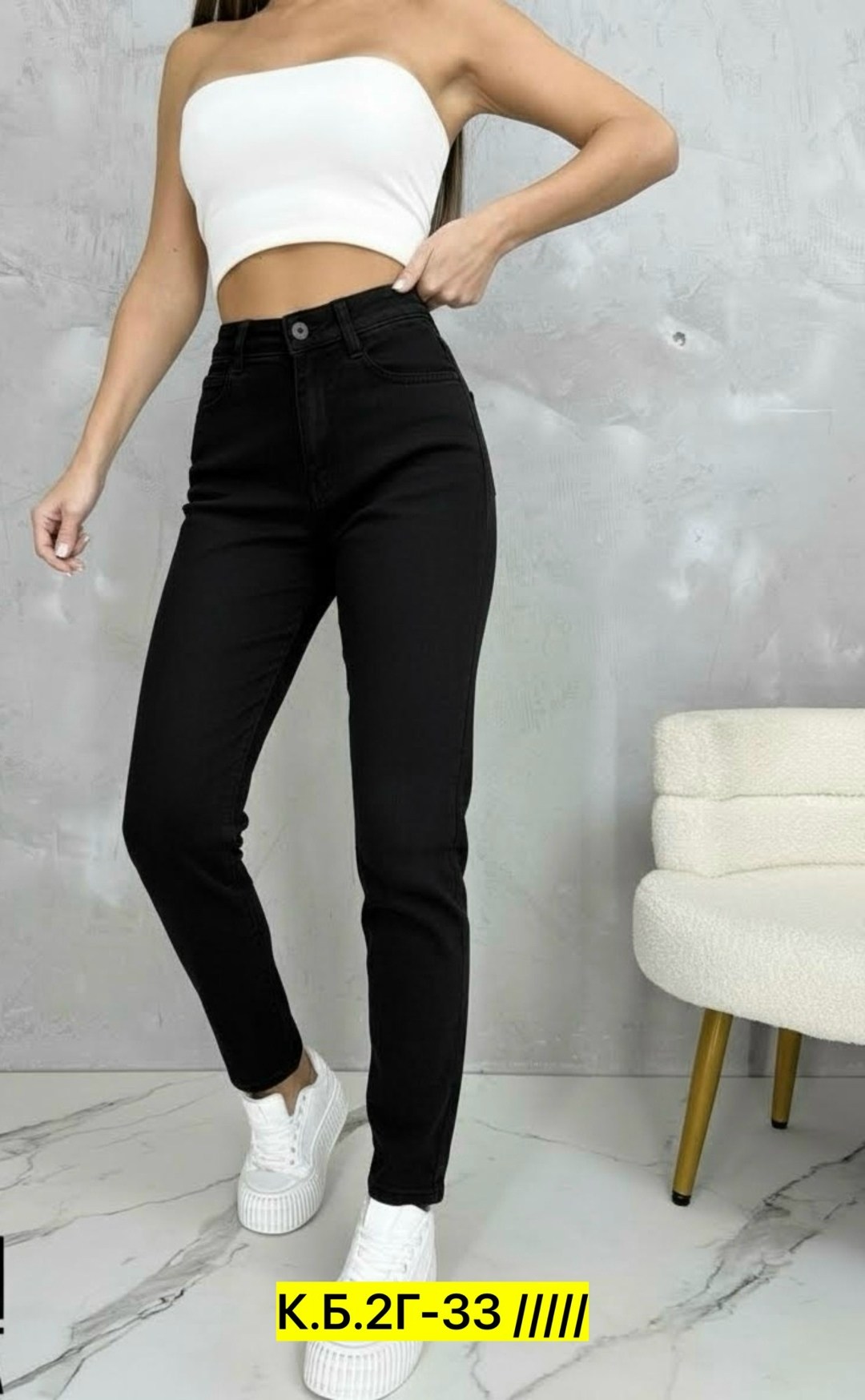 джинсы женские,брюки джинсы,джинсы мом,черные джинсы женские,джинсы штаны