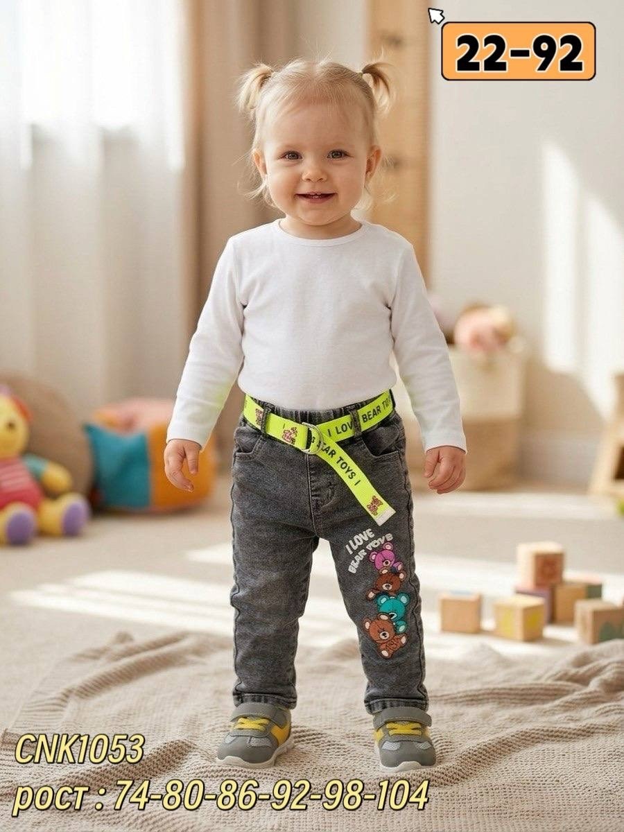 детские джинсы,джинсы детский,джинсы для мальчика,брюки джинсы,джинсы модные
