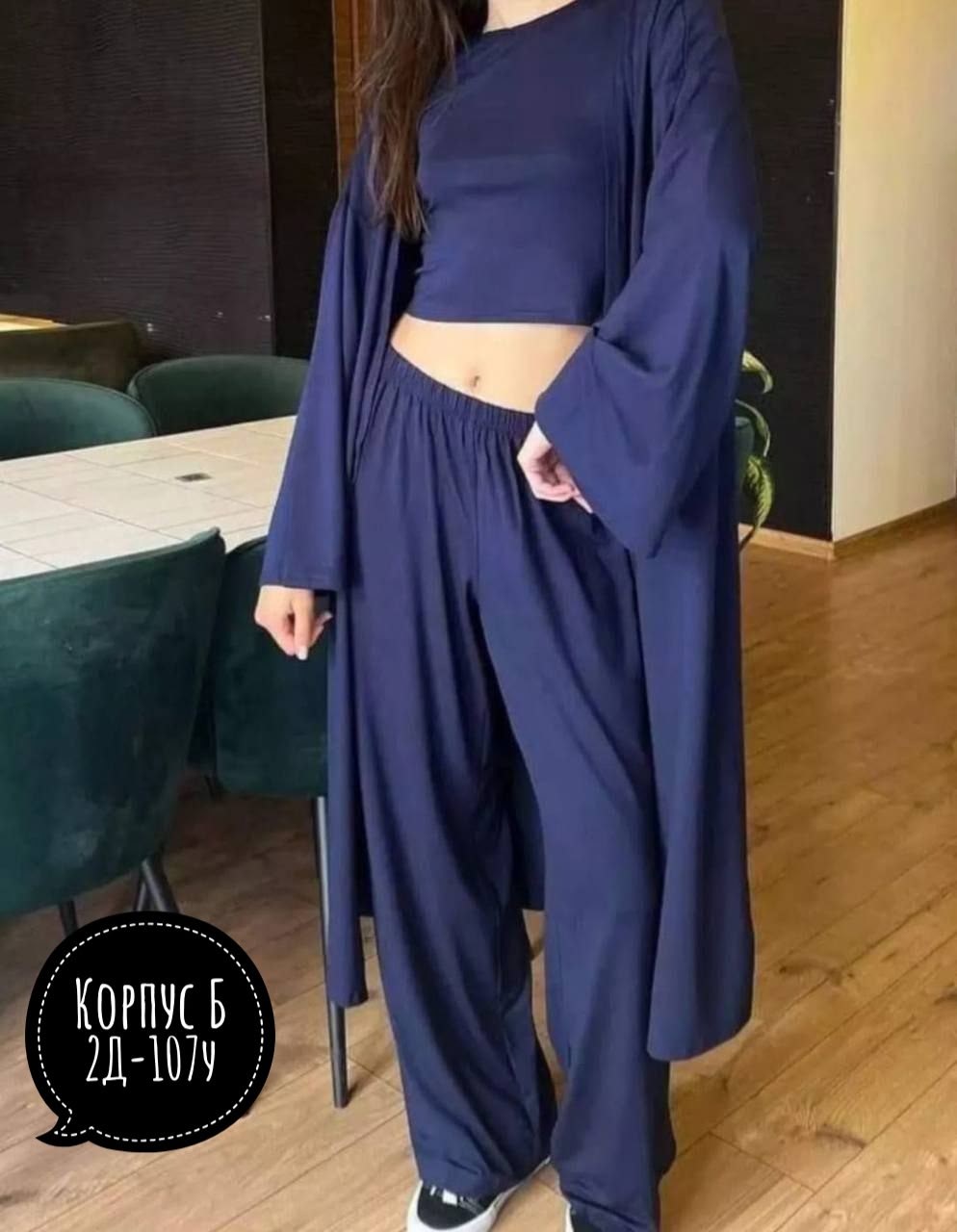 костюм тройка женский,трикотажный костюм,трикотажный женский костюм,женские костюмы,трикотажный костюм тройка