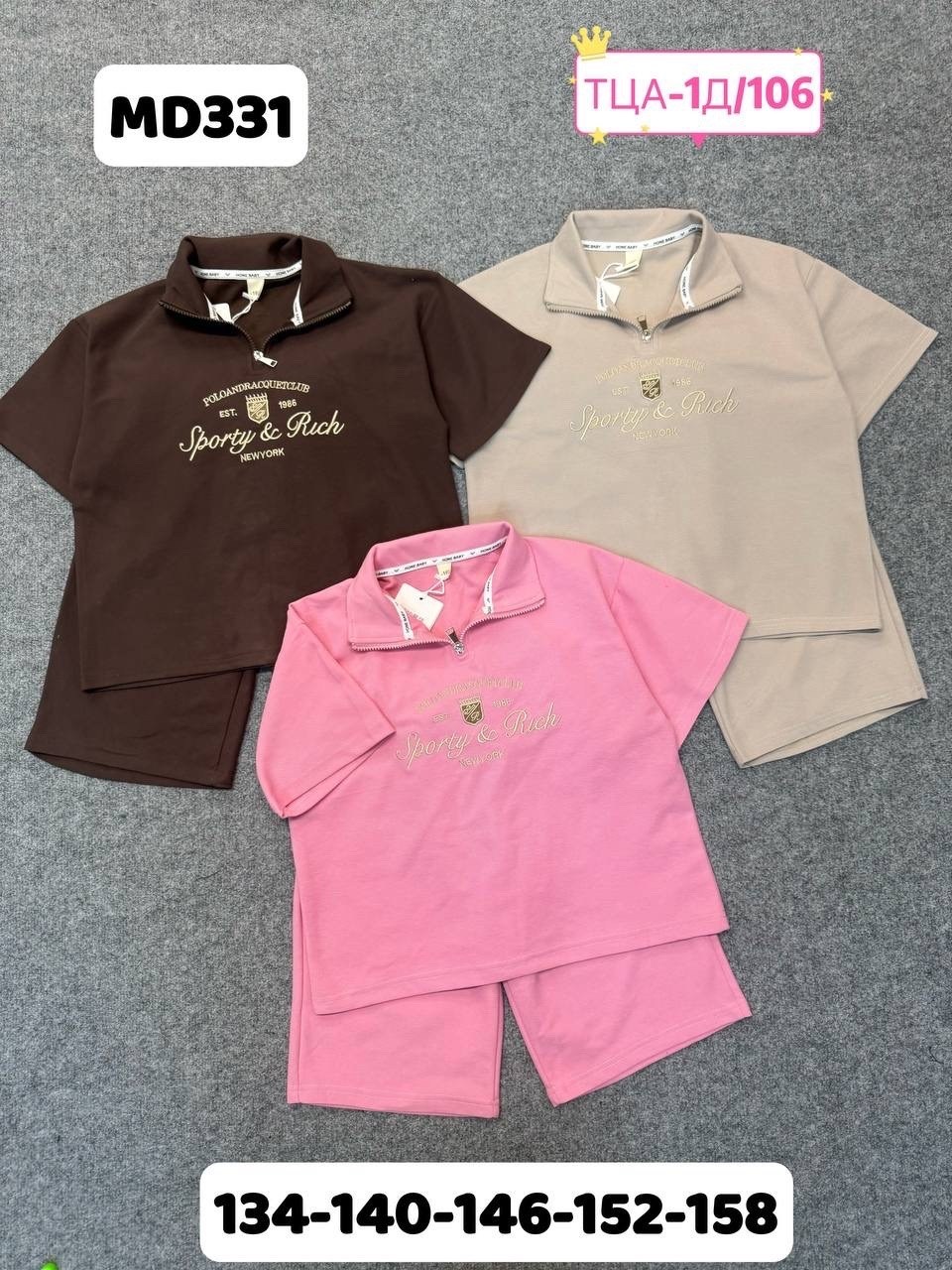 костюм поло,одежда для мальчика,костюм детский,комплект одежды для мальчика,детские костюмы