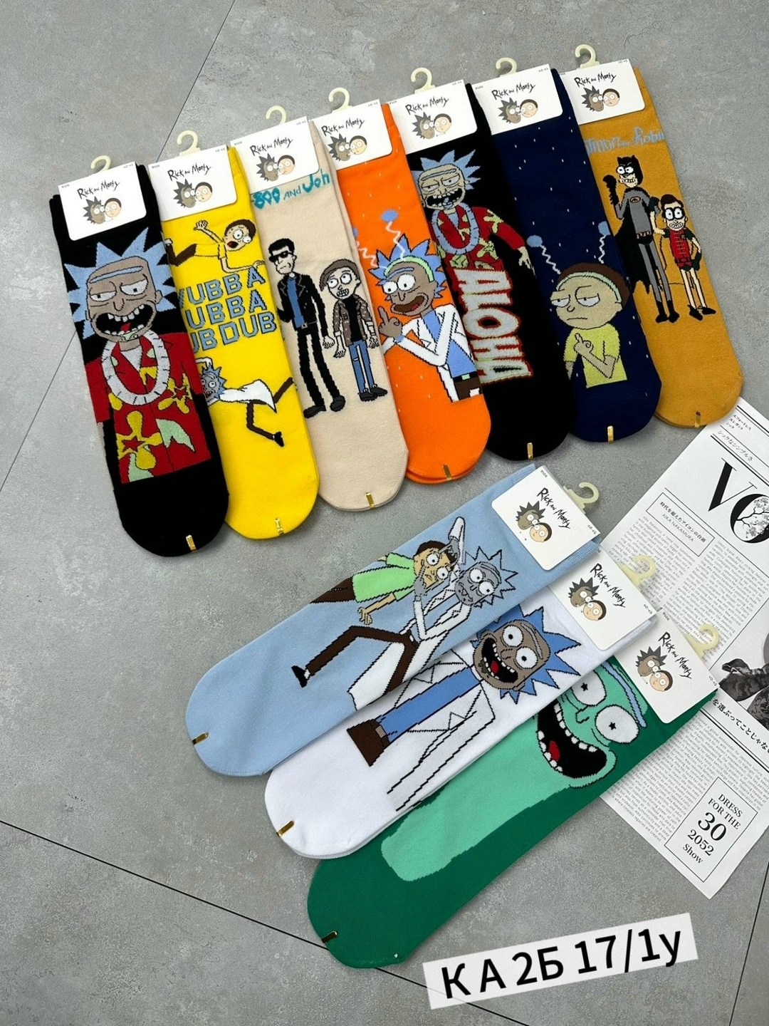 носки рик и морти,комплект носков рик и морти,носки комплект,носки рик,носки мужские