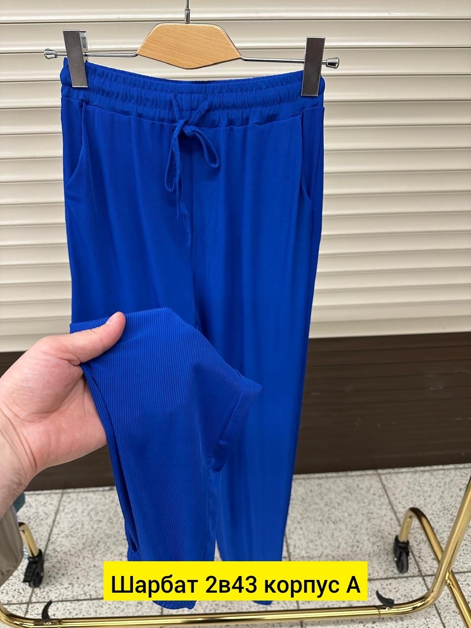 штаны женские,летние брюки женские,трикотажные брюки,женские брюки,джинсы брюки