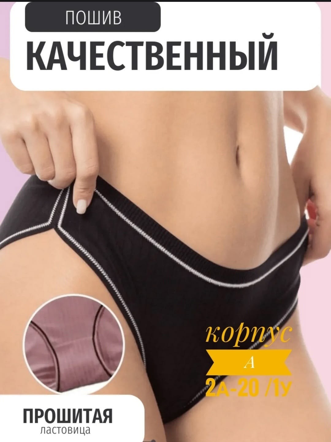 комплект трусов слипы donara нижнее белье 5 шт,набор женских трусов 5 шт,комплект трусов,комплект женских трусов,комплект трусов слипы