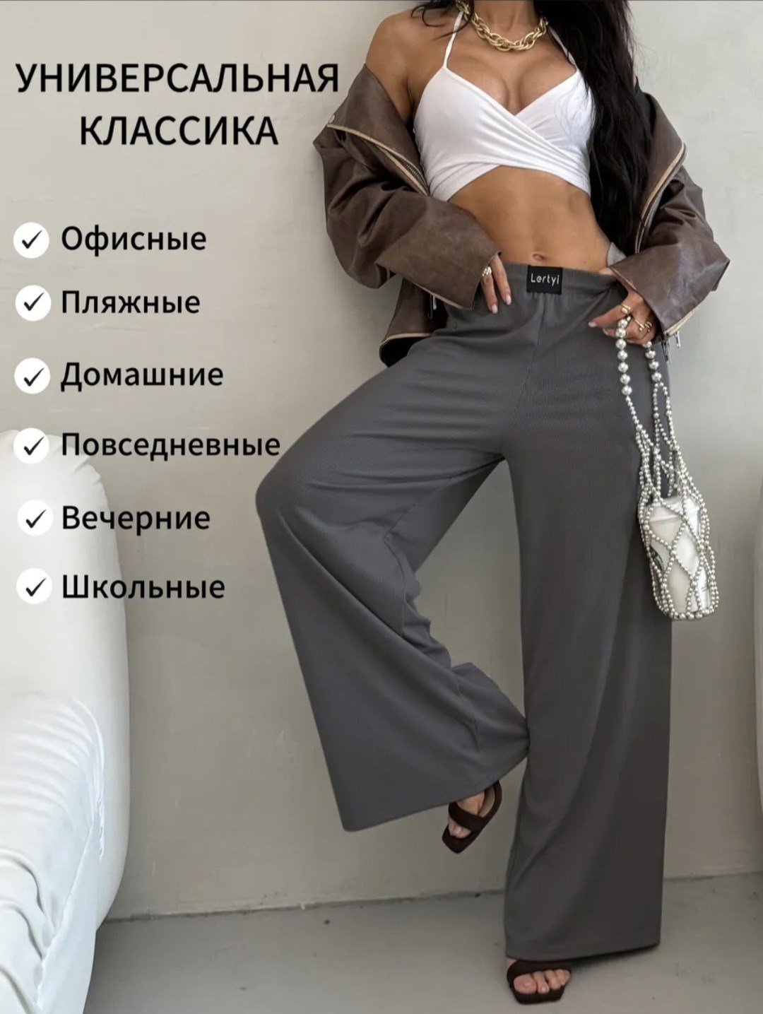 брюки палаццо лапша,брюки лапша широкие домашние палаццо molly 220332179,брюки летние лапша широкие палаццо в рубчик,брюки женские палаццо,брюки домашние лапша широкие палаццо в рубчик