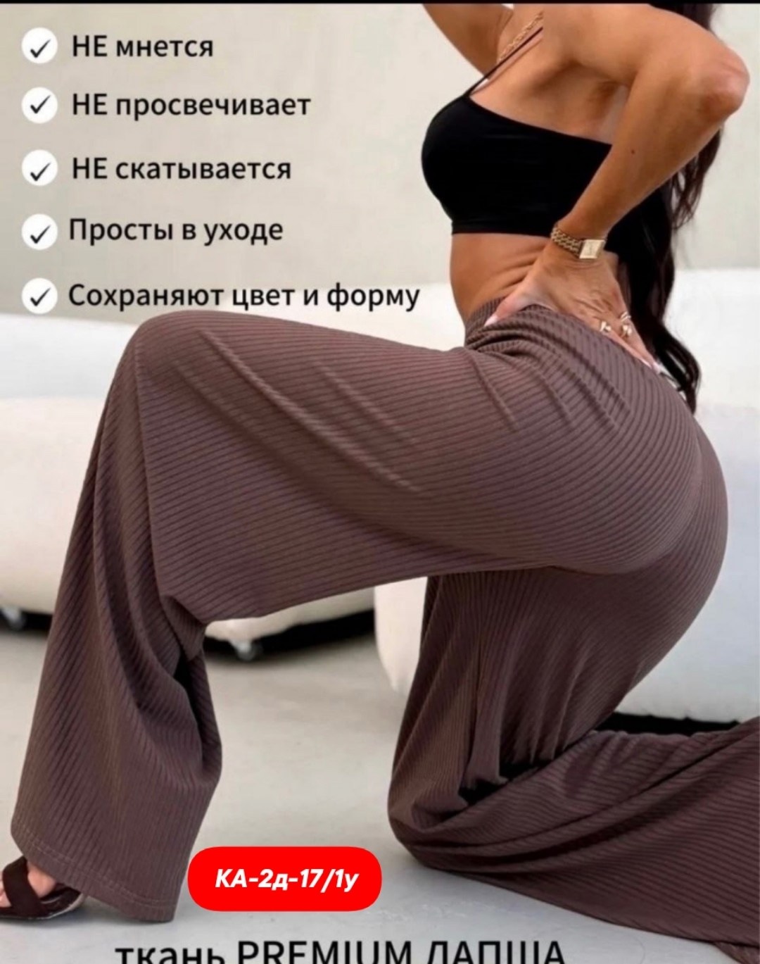 брюки лапша женские палаццо летние,брюки палаццо лапша женские,брюки палаццо лапша,брюки палаццо,палаццо брюки женские