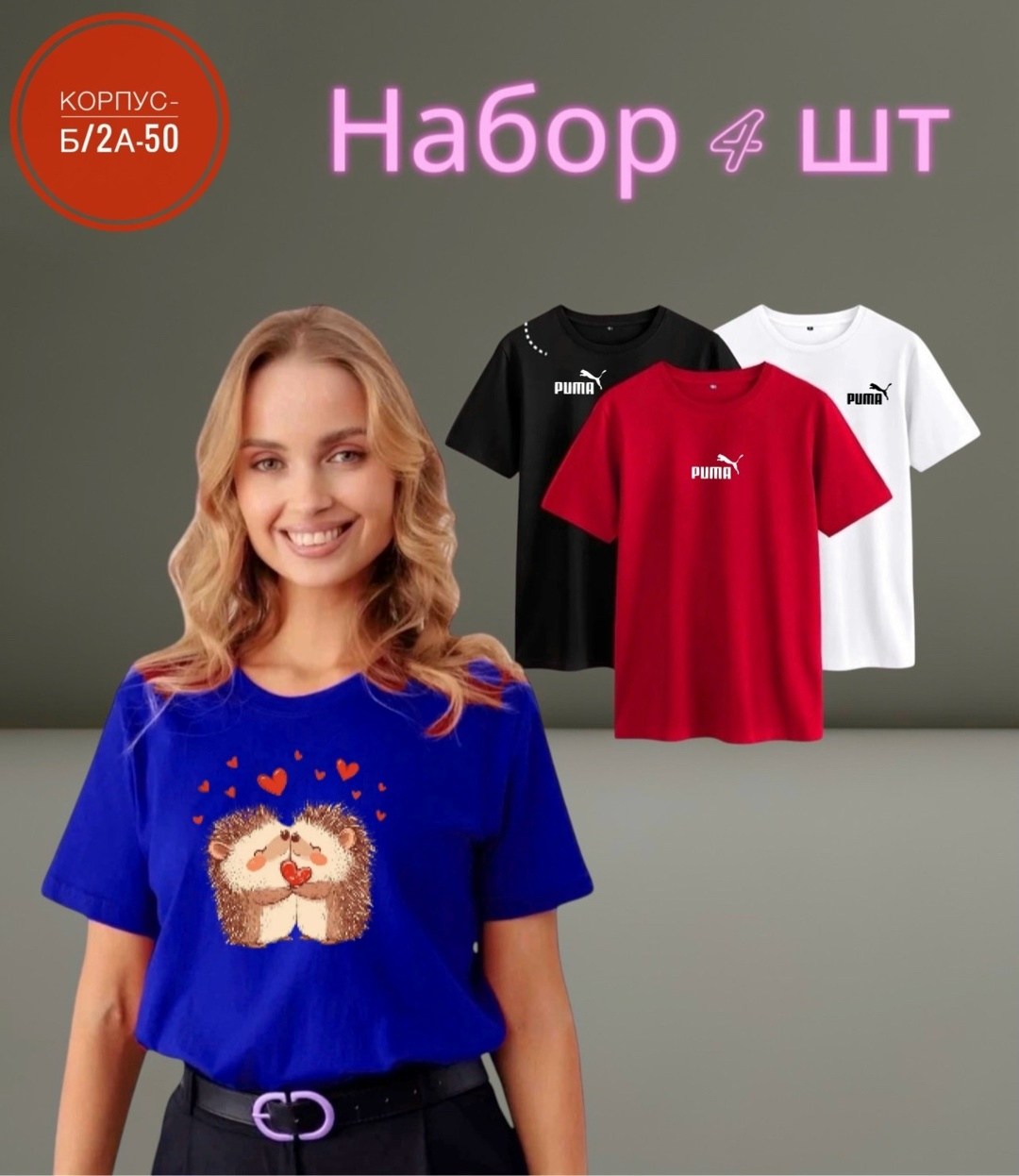 футболка женская,зелёная футболка женская,puma футболка,футболка,футболки женские с принтом