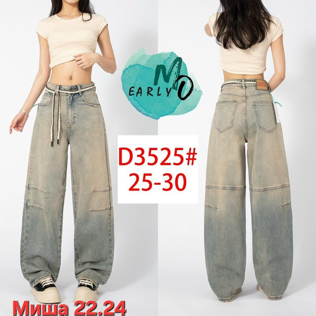 джинсы широкие,джинсы широкие женские,женские джинсы,джинсы брюки,женские повседневные мешковатые джинсы