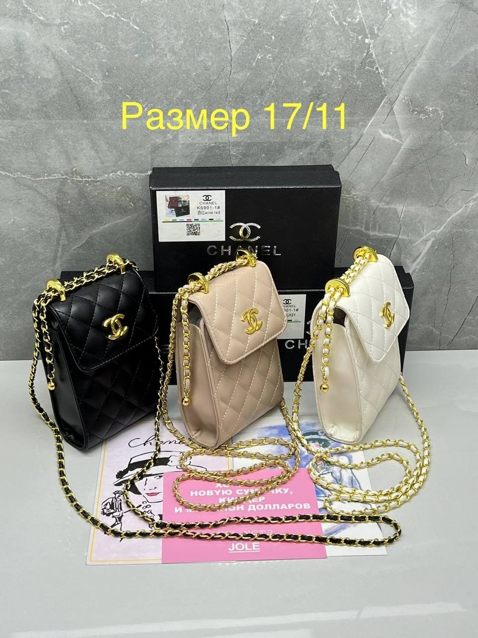 сумка женская chanel,chanel сумка,сумка шанель,сумочка шанель,маленькая сумка шанель