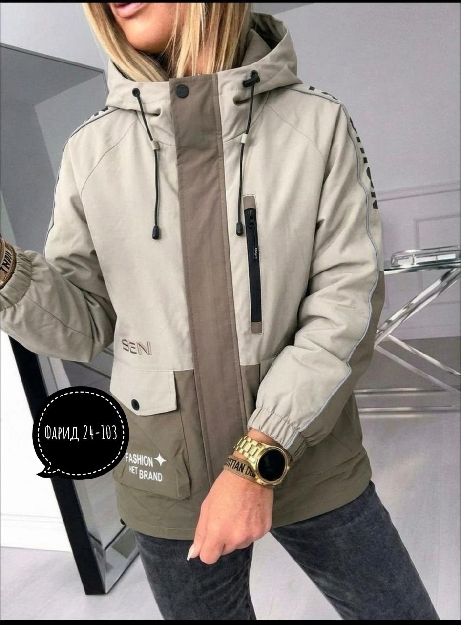 куртка женская,демисезонная куртка,легкая куртка,куртка,стильная куртка