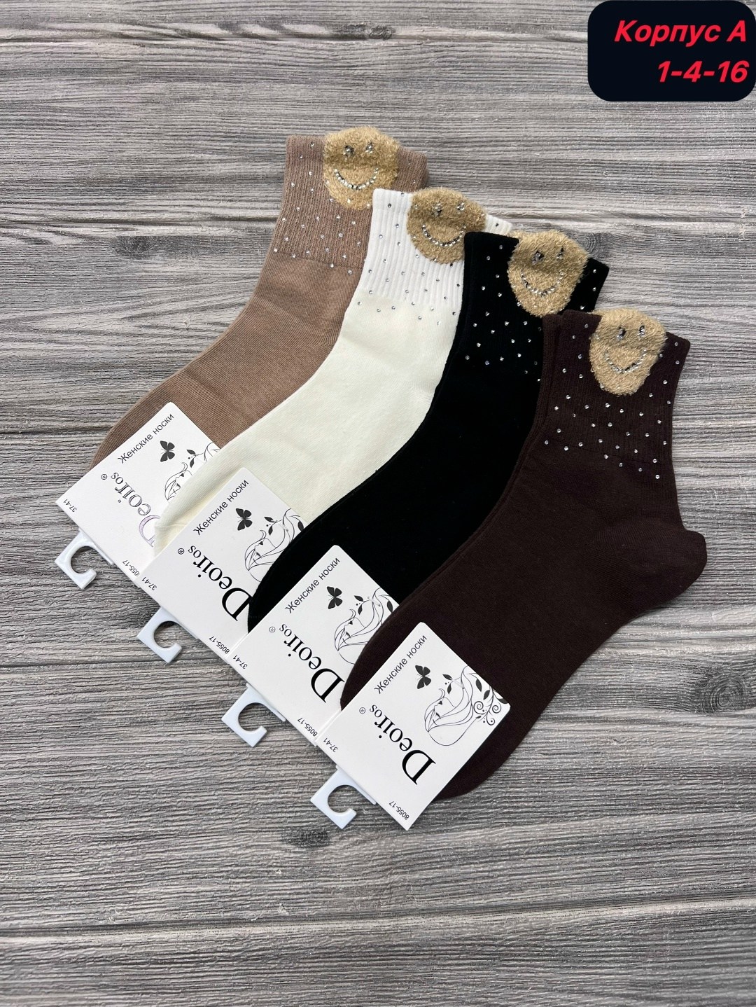 носки женские 10 пар,носки женские 10 пар разного цвета,носки женские 5 пар 36-41 turkan,носки женские,женские хлопковые носки