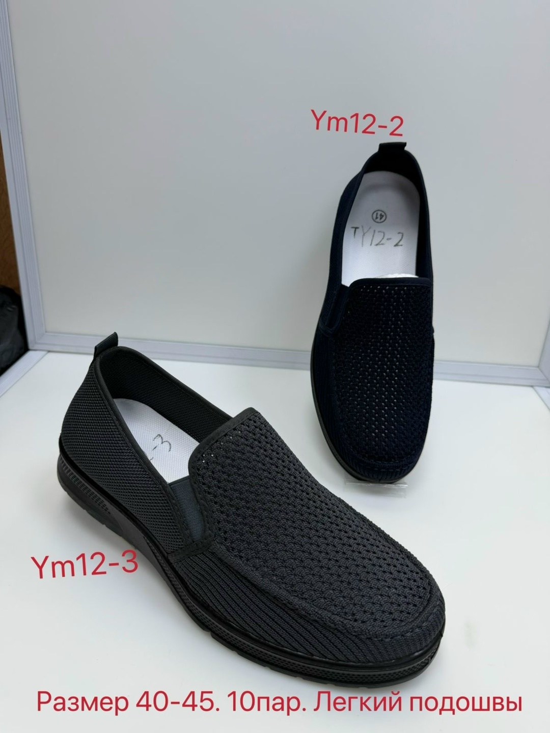 ,туфли мужские летние,слипоны мужские,мужские мокасины,мужская