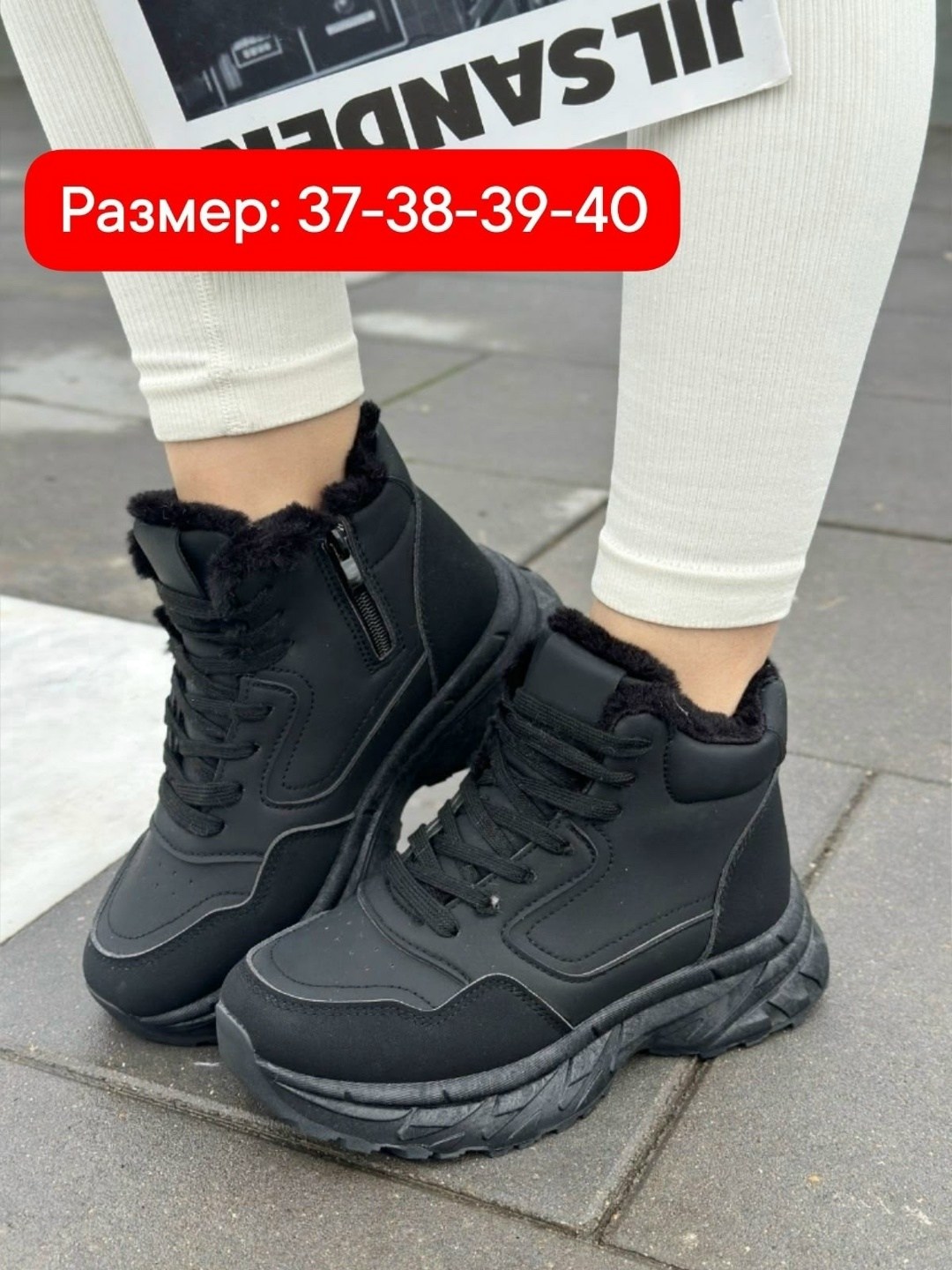 зимние женские кроссовки,, женская,женские зимние кроссовки с мехом,зимняя женская