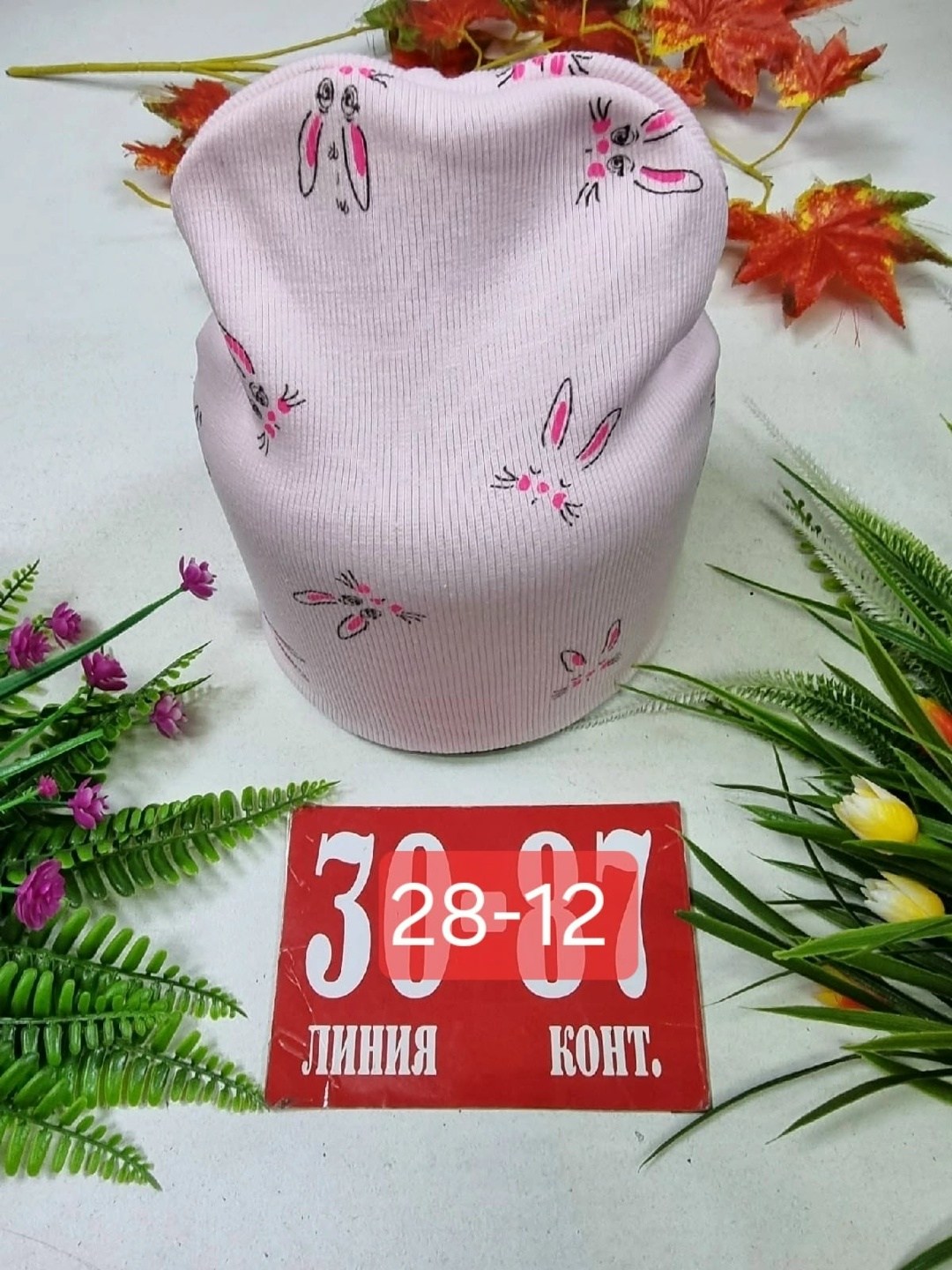 шапка двойная трикотажная,шапка трикотажная,шапка для детей,шапка для девочек,шапка детская трикотажная