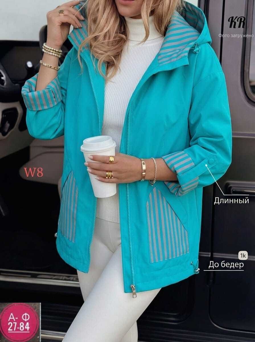 куртка женская,демисезонная куртка,женская демисезонная куртка,ветровка женская,легкая куртка