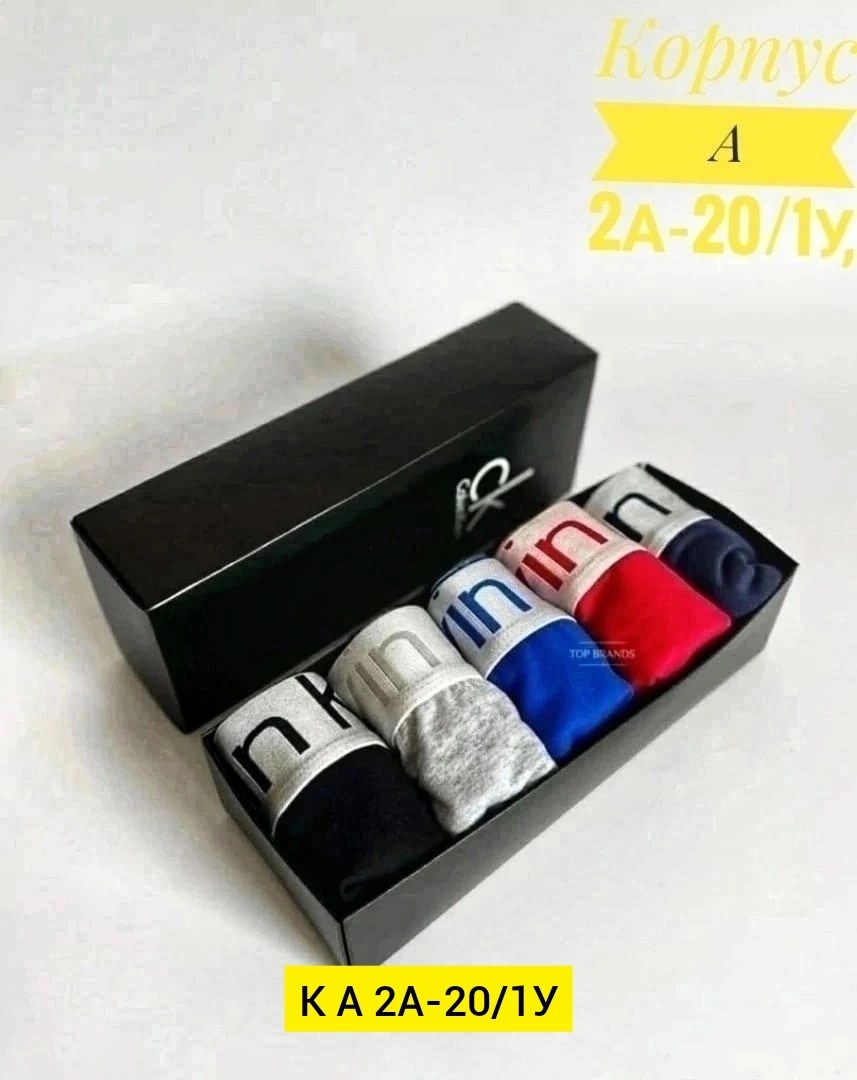 мужской набор трусов,трусы наборы мужские бренд,наборы трусов кельвин кляйн,комплект трусов мужских,подарочный мужской набор трусы боксеры