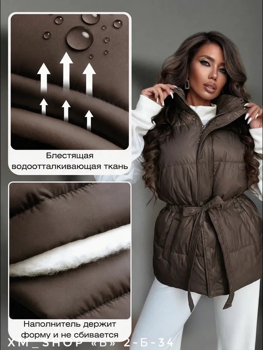 женская жилетка,жилет женский,жилет женский теплый,демисезонная жилетка,жилетка с поясом