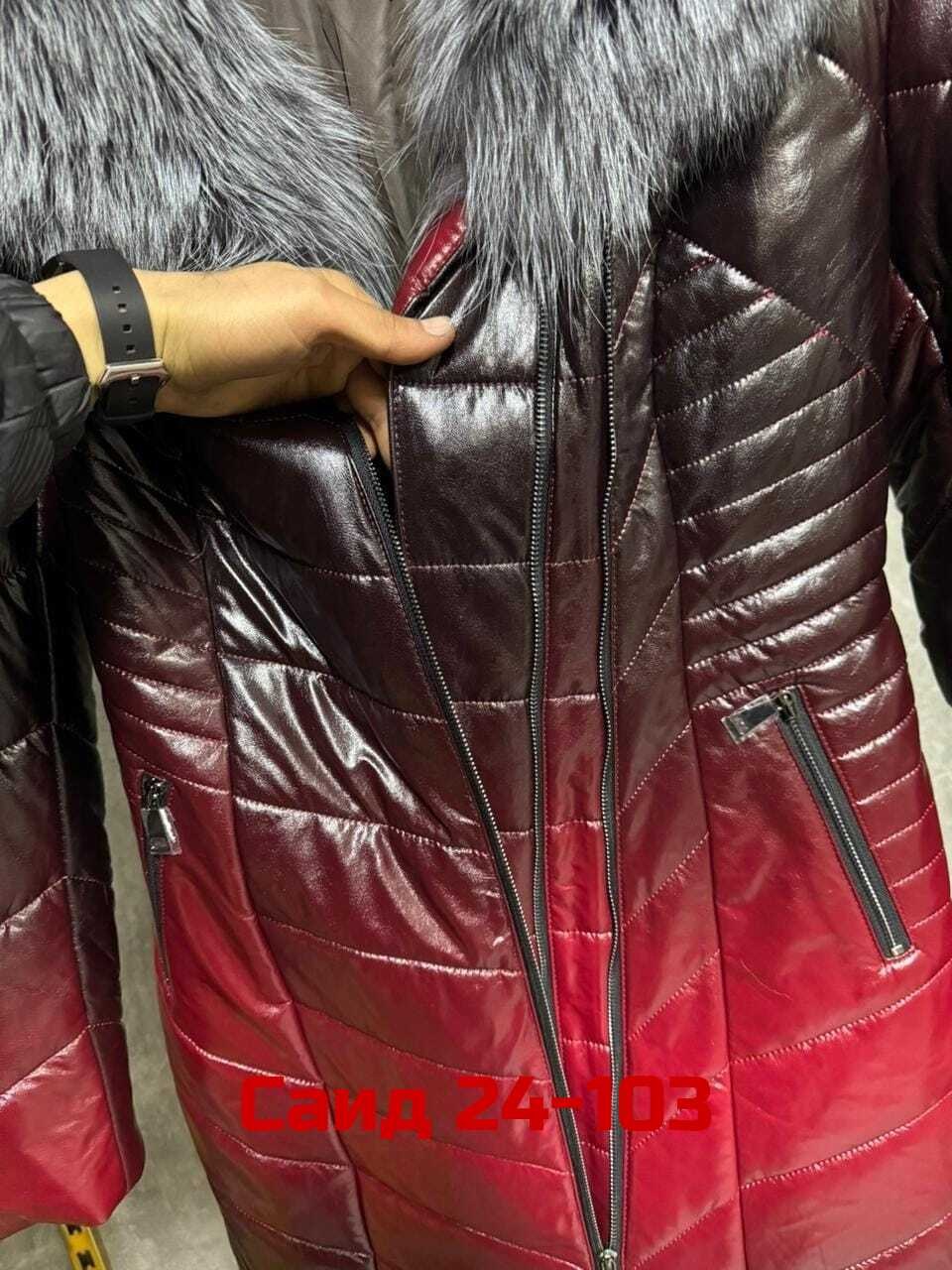 пуховик кожаный,пуховик женский,пуховик,зимние куртки,пуховик из экокожи