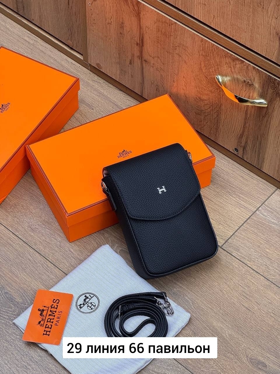 сумка для телефона hermes,брендовые сумочки,сумка hermes,сумка женская через плечо в стиле hermes,hermes сумка для телефона кошелек клатч