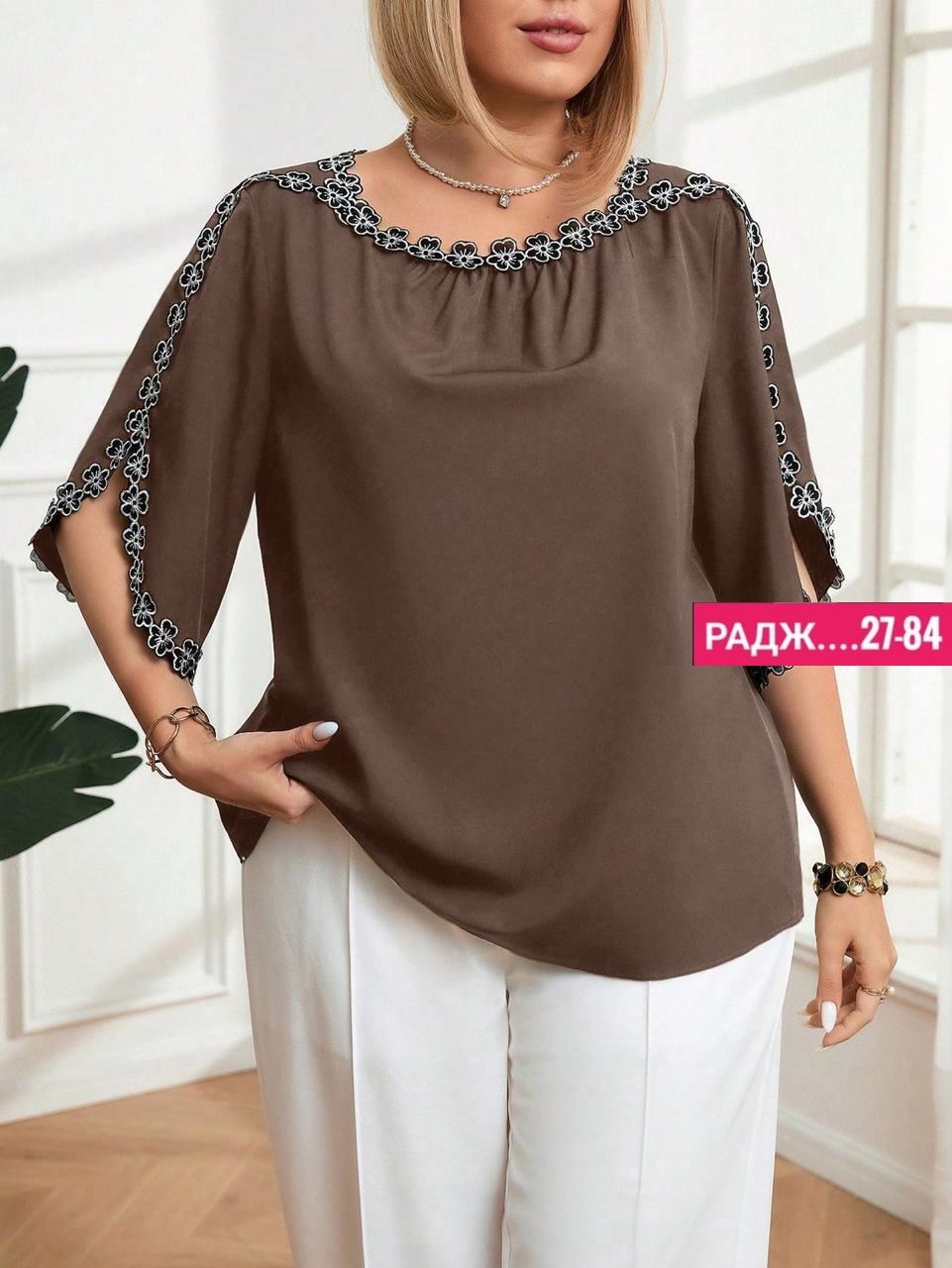 блузка женская,блузка женская модная,блуза повседневная,блузки,блузка нарядная