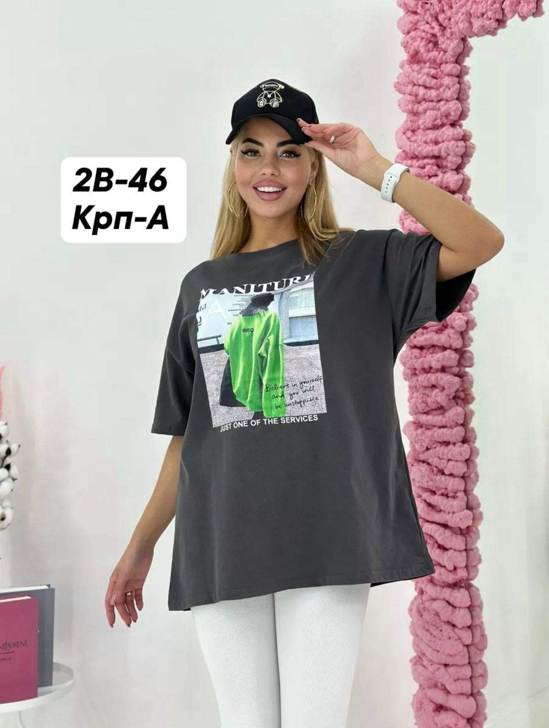 футболка оверсайз спортивная длинная с принтом,футболки женская,футболки женская оверсайз,футболка женская варенка оверсайз,футболки оверсайз с принтами