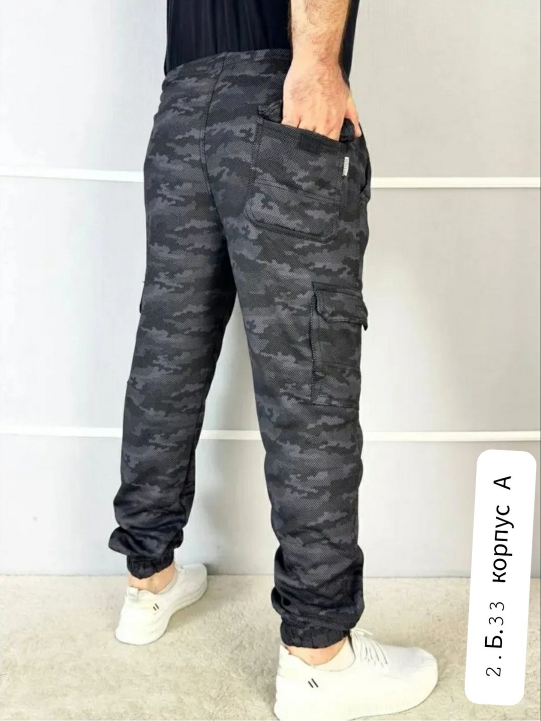 брюки мужские на флисе,джоггеры камуфляжные,брюки джоггеры,джоггеры на флисе,штаны на флисе
