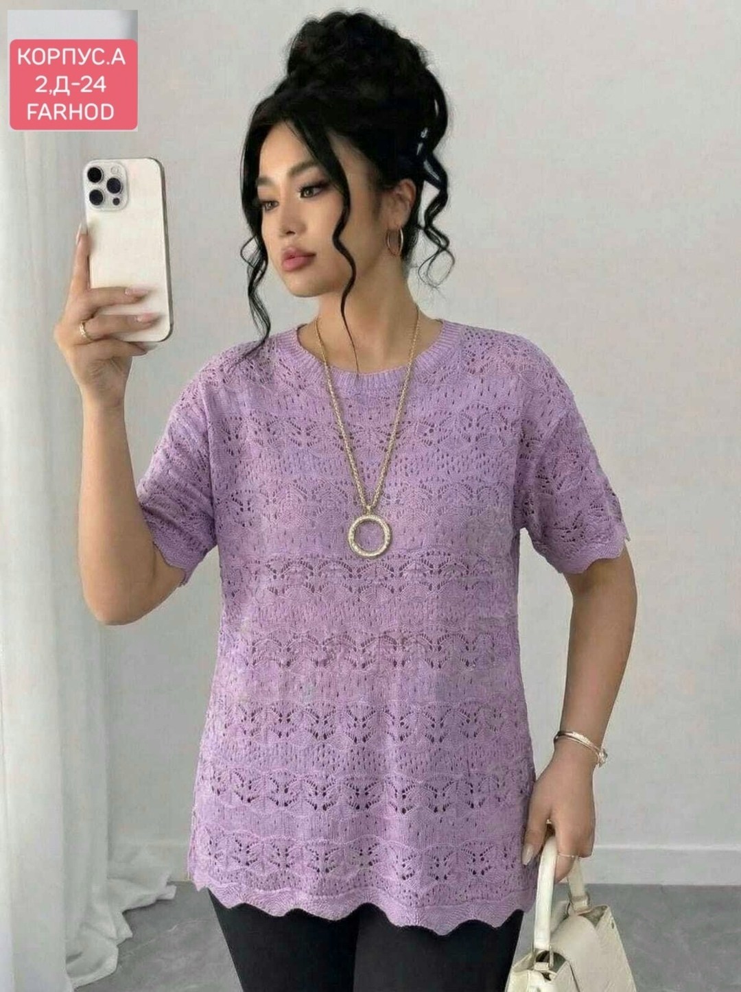 кофта женская,блузка для полных,туника нарядная,блузка женская,блуза