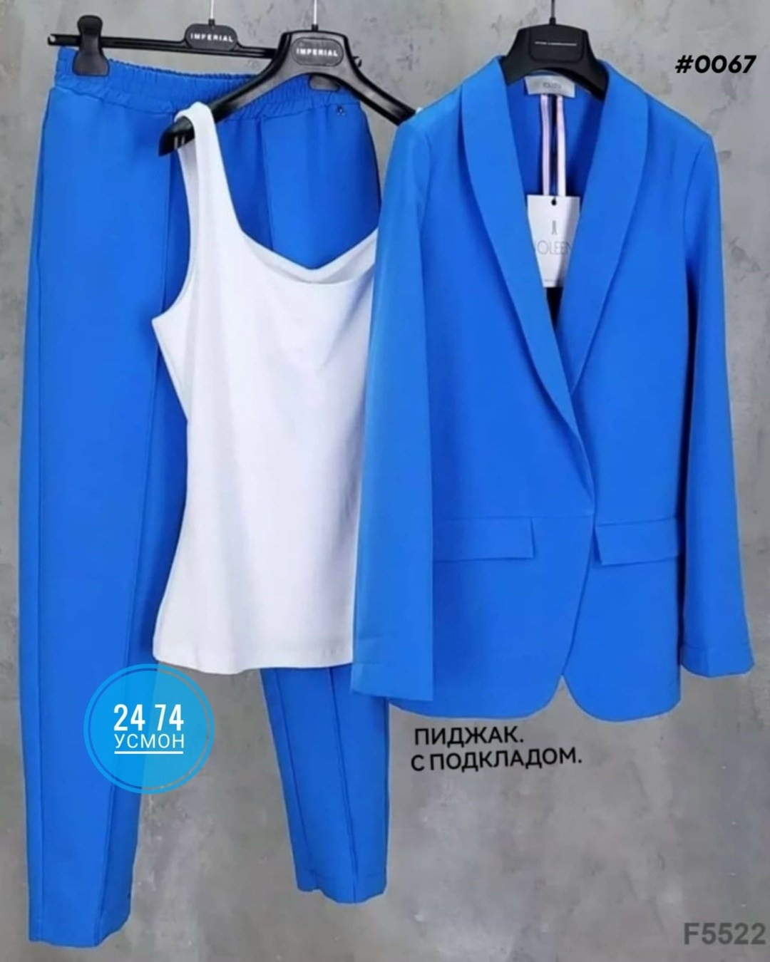 костюм женский тройка,костюм женский,костюм тройка,костюм двойка женский,костюм женский тройка брючный