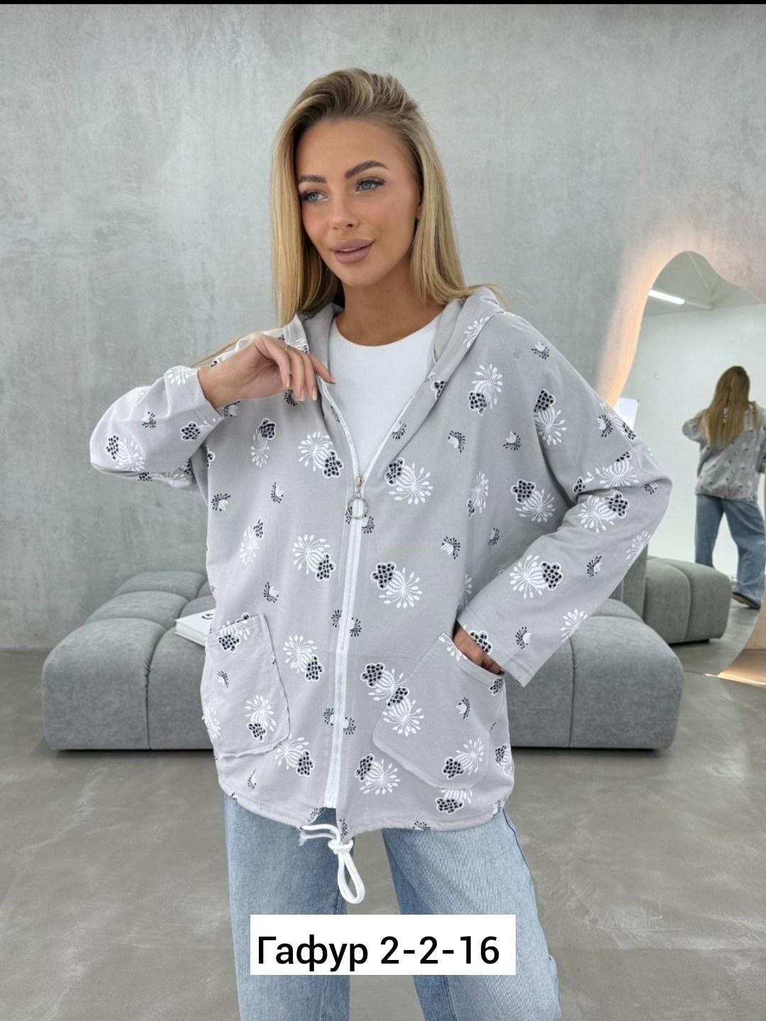 ,женская кофта,женская куртка,женская верхняя одежда,толстовка женская