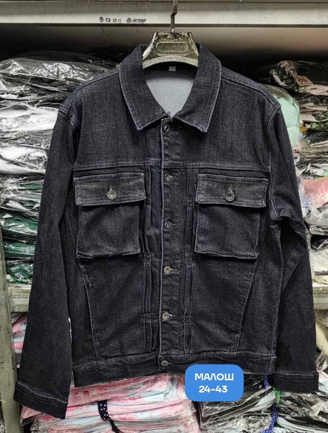 мужская джинсовая куртка,джинсовая куртка,куртка джинсовая мужская джинсовка,джинсовая куртка мужская летняя,куртка джинсовая hops denim