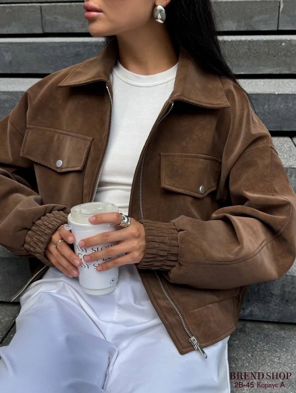 бомбер женская куртка,куртка бомбер,куртка замшевая,стильная куртка,коричневая куртка