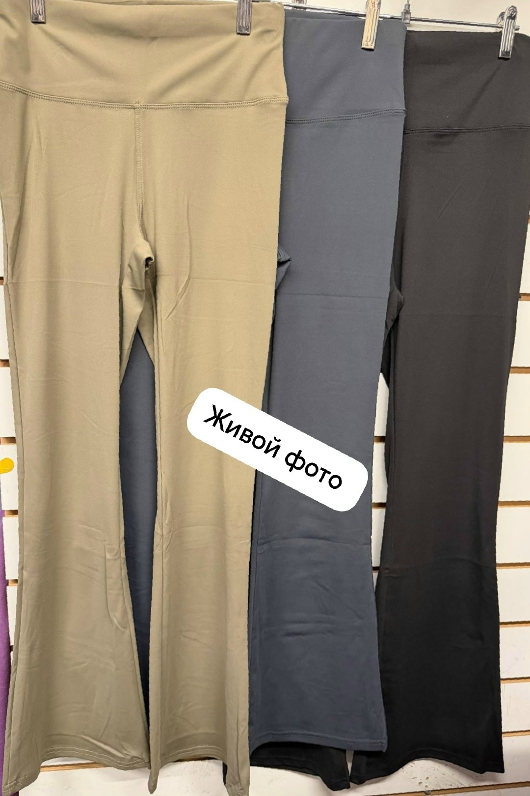 брюки для фитнеса,женские брюки-клеш для фитнеса с высокой талией,спортивные леггинсы клеш,женские брюки клеш,спортивные брюки клеш