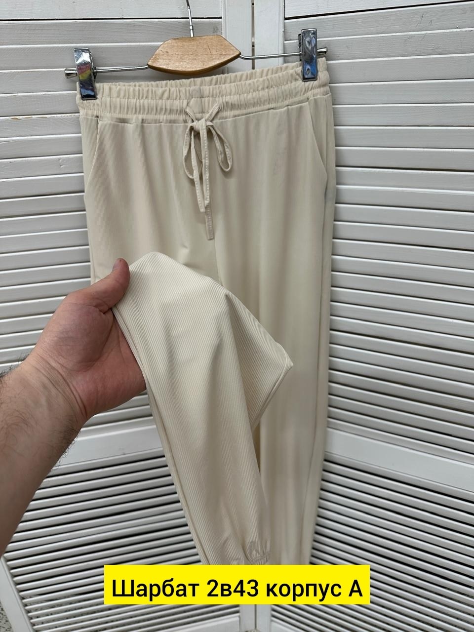 брюки широкие,брюки штаны,брюки женские,брюки свободные,модные брюки